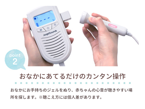 エンジェルサウンズ03