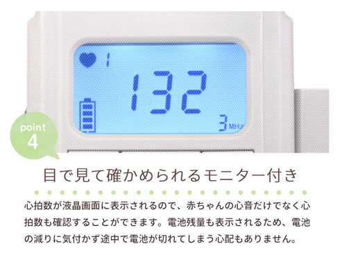 エンジェルサウンズ05