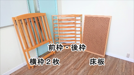 部品1