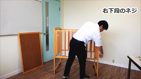 枠の組み立て11