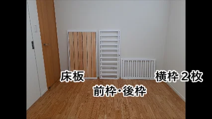 部品1