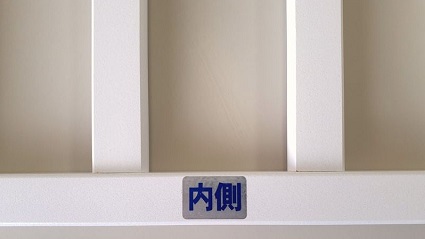 枠の組み立て1