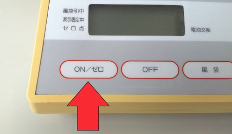 デジタル体重計（5g）の測定方法