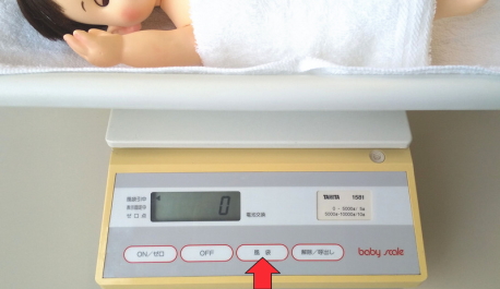 デジタル体重計（5g）の測定方法
