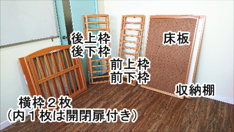 部品1