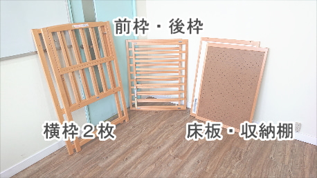 部品1