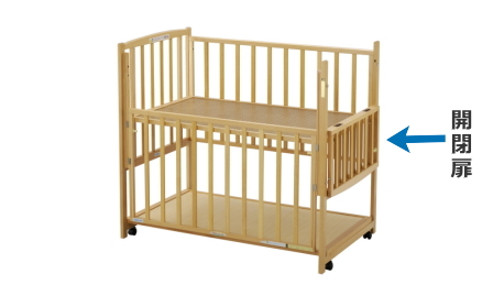 ハイタイプベッドツーオープン開閉扉