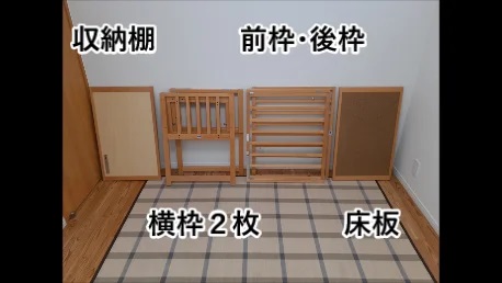 部品1