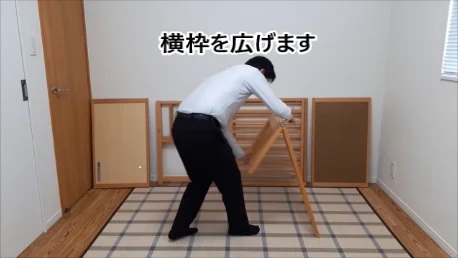 横枠の固定2