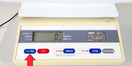 デジタル体重計（5g）の測定方法