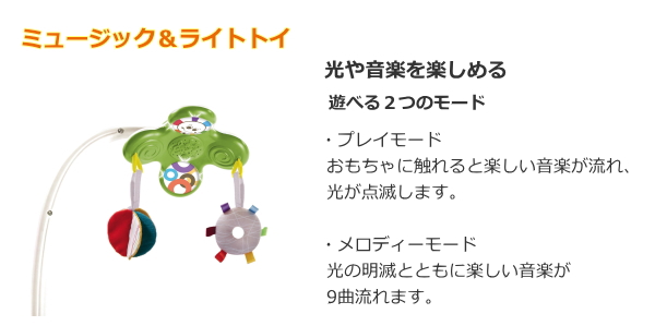 ベビーラック「3in1 おひるねロッキング・ナッパー アクアフロー」05