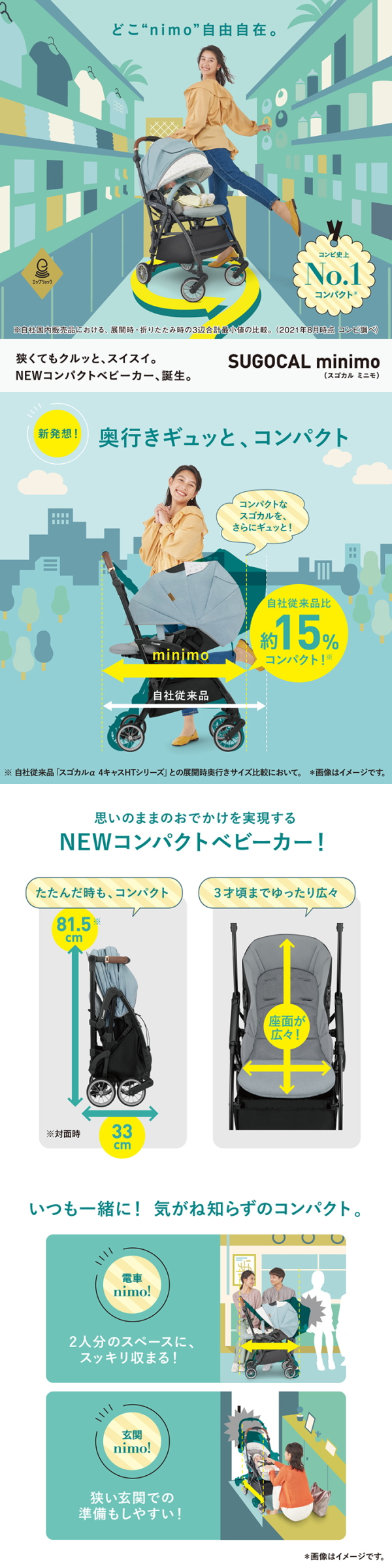 コンビ ホワイトレーベル スゴカルminimo エッグショック DM 01
