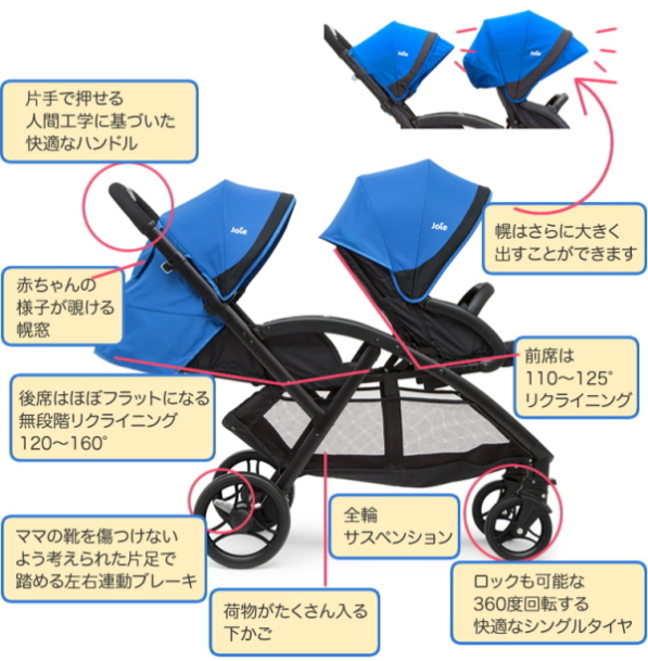 ジョイーエヴァライトデュオ | ベビーベッド・ベビー用品レンタル専門