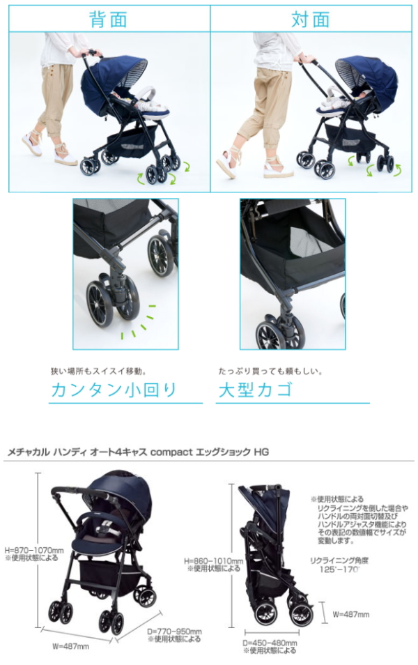 スマートキャリー ホワイトレーベル メチャカルハンディ 05
