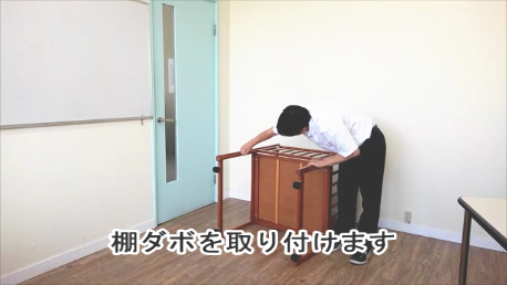 棚ダボの取り付け3