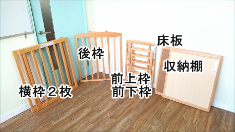 ハーフサイズくまさん部品1