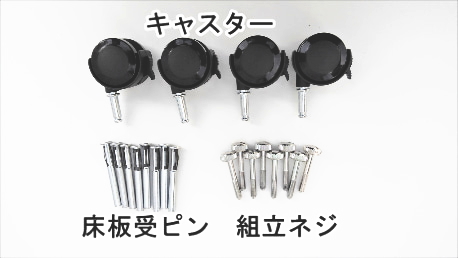 ハーフサイズくまさん部品2