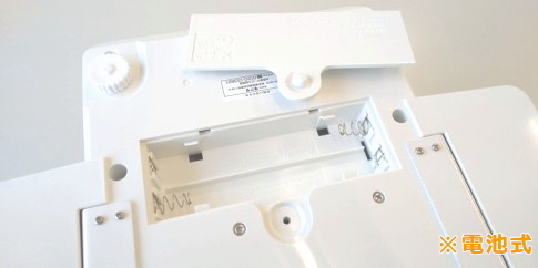 デジタル体重計（5g）の測定方法