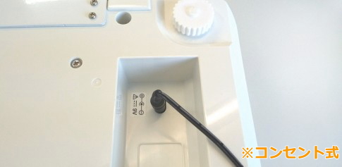 デジタル体重計（5g）の測定方法