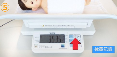デジタル体重計（5g）の測定方法