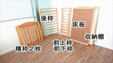 部品1