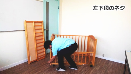 枠の組み立て10