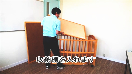 収納ボードの取り付け1