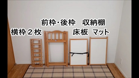 部品1