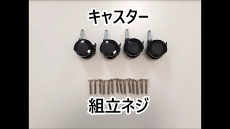 部品2