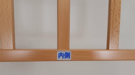 枠の組み立て1