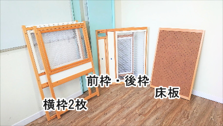 部品1