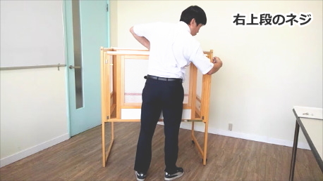 床板の取り付け5