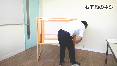 床板の取り付け7