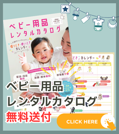 エコアクト ルシエスオートスイング | ベビーベッド・ベビー用品