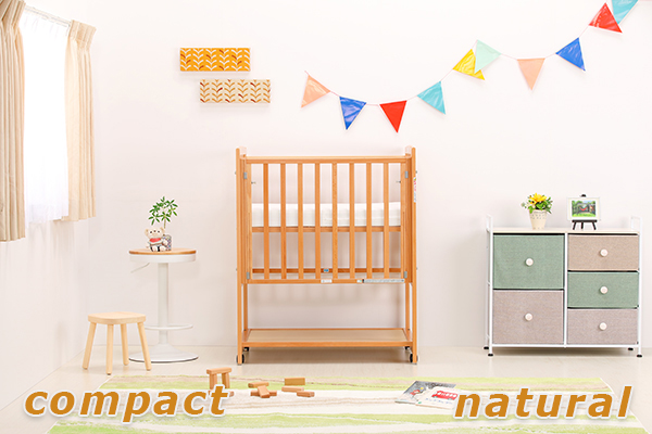 ベビーベッドのカラーバリエーションコンパクトナチュラル