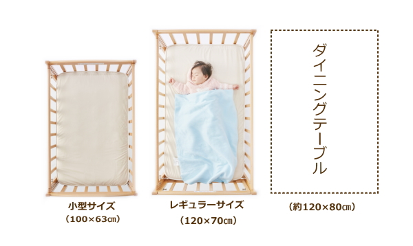 ベビーベッド「ハイタイプベッド 小型 04