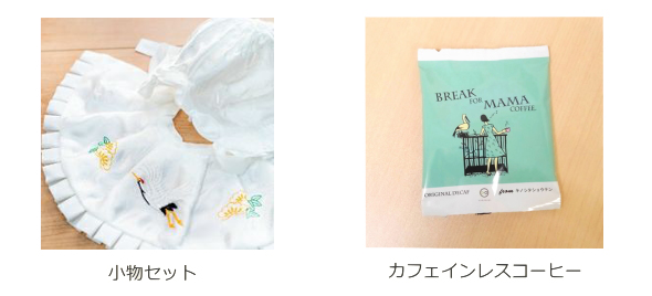 お宮参りのレンタルは「ヤマサキ」14