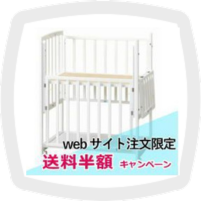 【送料半額】 コンパクトベッド ツーオープン小型【ホワイト】