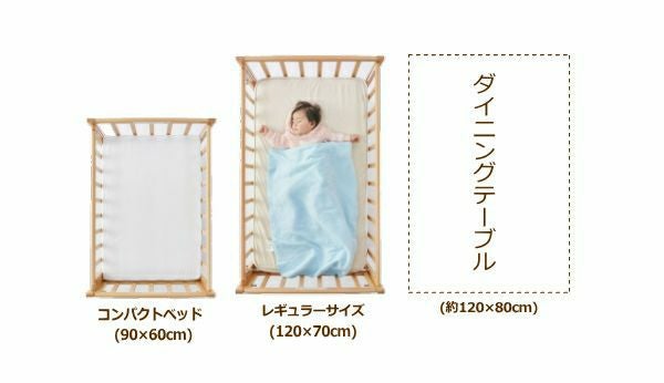 プチモール 【ホワイト】 | ベビーベッド・ベビー用品レンタル専門店