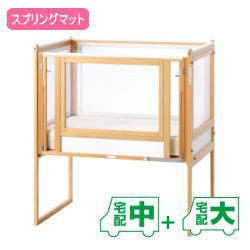 クリアネット小型（スプリングマット付） | ベビーベッド・ベビー用品