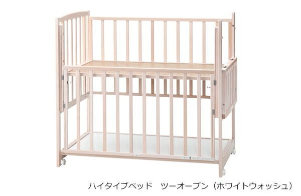 ハイタイプベッド ツーオープン【ホワイトウォッシュ】収納棚付 ハイタイプベッド ツーオープン【ホワイトウォッシュ】収納棚付