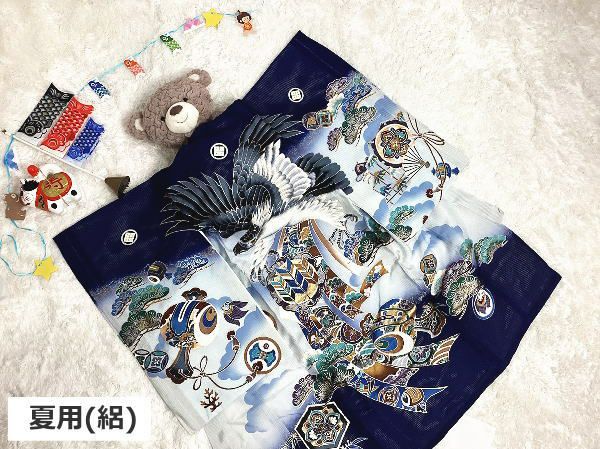 和装 お宮参り衣裳 (小物セット付) | ベビーベッド・ベビー用品