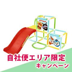 自社便限定】 アンパンマン うちの子天才 カンタン折りたたみ