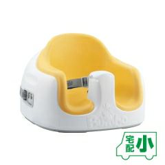 バンボ マルチシート（ミモザイエロー） | ベビーベッド・ベビー用品 