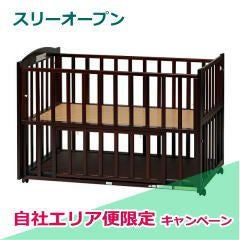 ダークブラウン | ベビーベッド・ベビー用品レンタル専門店 ヤマサキ