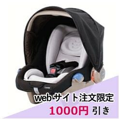 Combi コンビ グッドキャリー ベビーシート　チャイルドシート 新生児対応 Combi（コンビ） チャイルドシート ベビーシート レンタル 1ヵ月