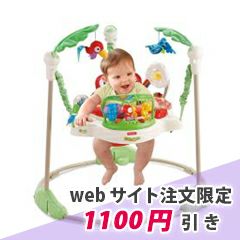 ネット注文限定価格】 レインフォレスト・ジャンパルー 1100円引き