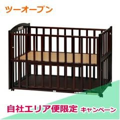 ヤマサキ　ツーオープンベビーベッド　ダークブラウン コンパクトベッド ツーオープン小型【ダークブラウン】 | ベビーベッド