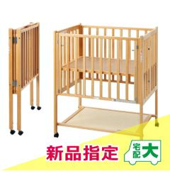コンパクト・ベッドのみ （90×60㎝） | ベビーベッド・ベビー用品