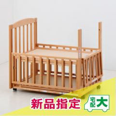 新品指定】スリーオープンベッド b-sideDX mini （ビーサイド